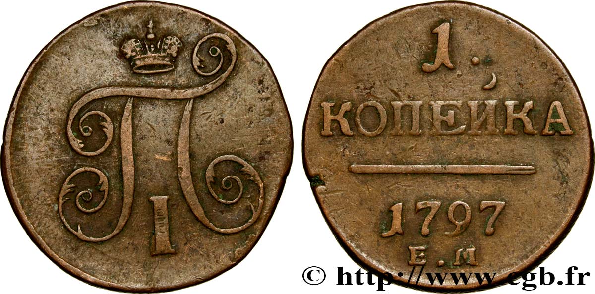 RUSIA 1 Kopeck monogramme Paul Ier 1797 Ekaterinbourg BC 