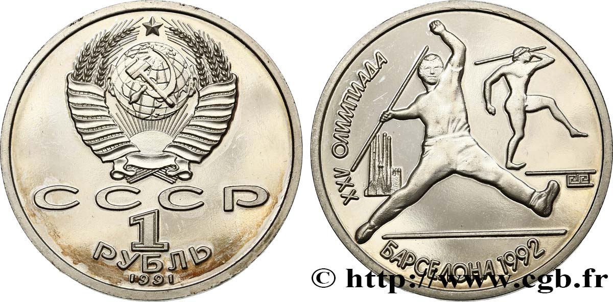 RUSSIE - URSS 1 Rouble Proof J.O. Barcelone 1992 : javelot 1991  SPL 