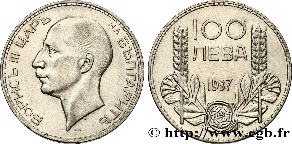 BULGARIA 100 Leva Boris III 1937 Kremnica SPL 