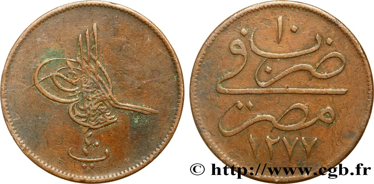 ÉGYPTE 40 Para (1 Qirsh) AH 1277 an 10 1869  TTB 