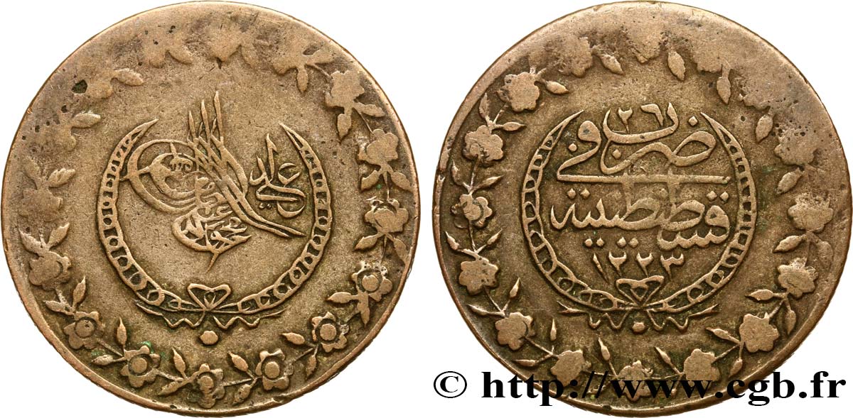 TURQUIE 5 Kurush au nom de Mahmoud II AH1223 an 26 1833 Constantinople TB 