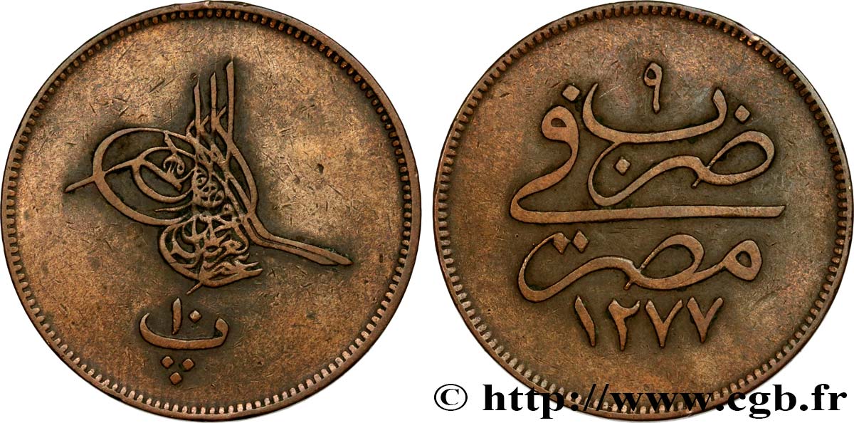 ÉGYPTE 10 Para Abdul Aziz an 1277 an 9 1868 Misr TTB 