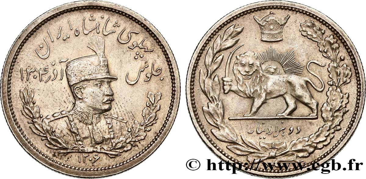 IRAN 2000 Dinars Reza Shah SH1306 1927 Léningrad q.SPL 