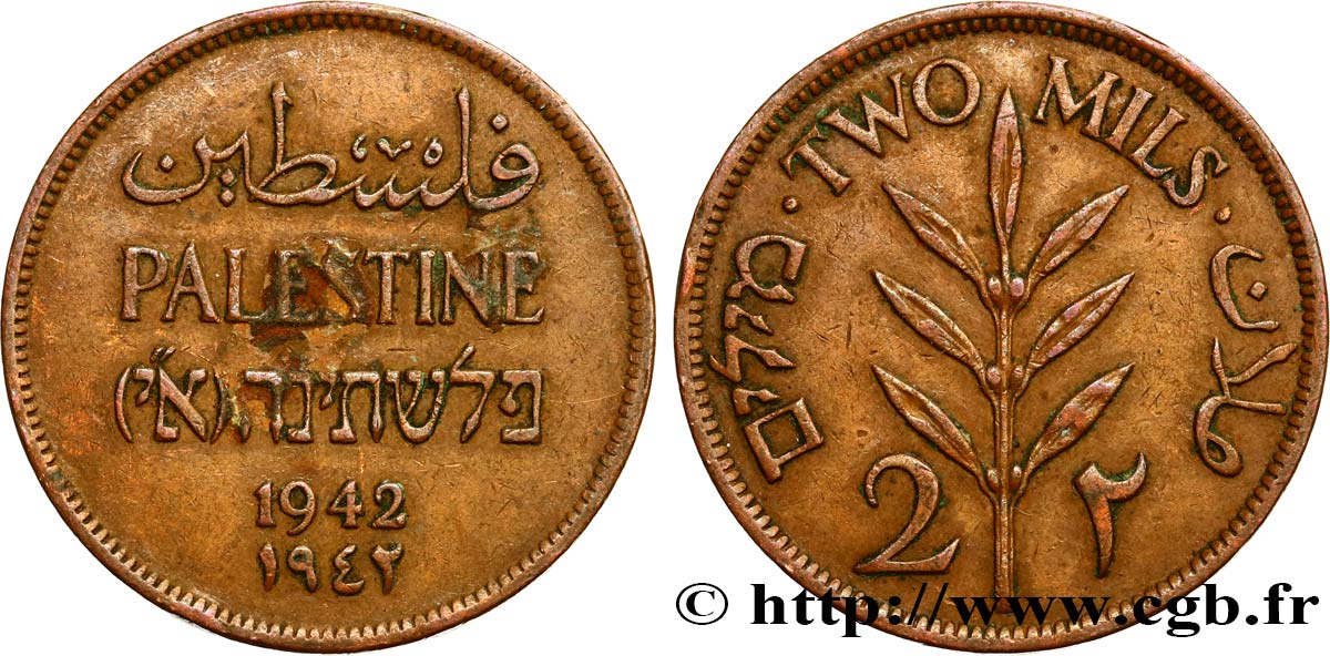 PALESTINA 2 Mils 1942  q.SPL 
