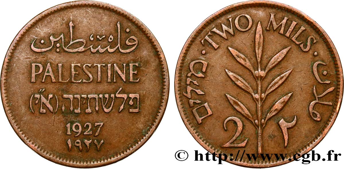 PALESTINE 2 Mils 1927  TTB 