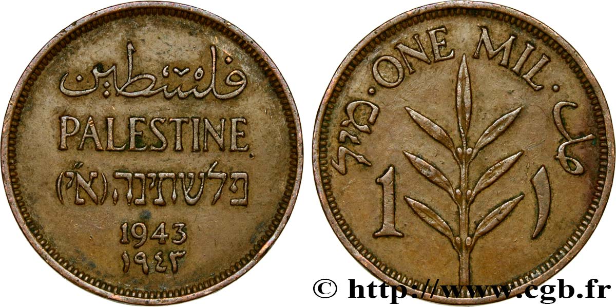 PALESTINE 1 Mil 1943  XF 