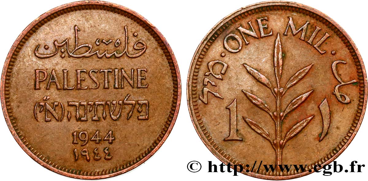 PALESTINE 1 Mil 1944  TTB+ 