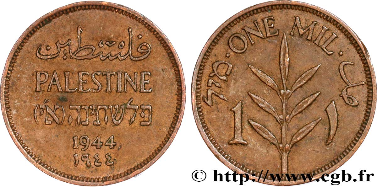 PALESTINE 1 Mil 1944  AU 