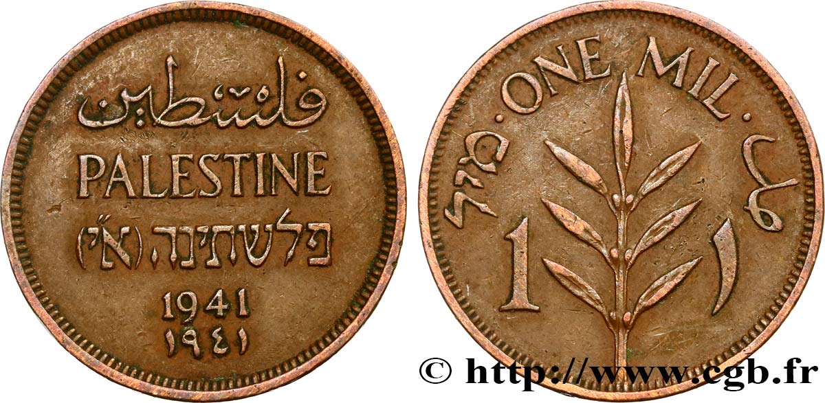 PALESTINE 1 Mil 1941  TTB 