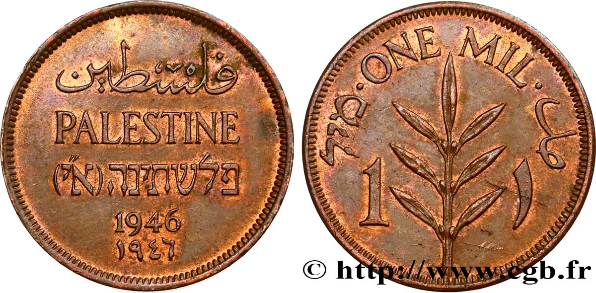 PALESTINA 1 Mil 1946  EBC 
