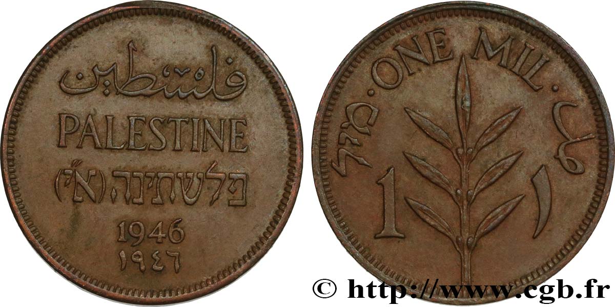 PALESTINE 1 Mil 1946  AU 