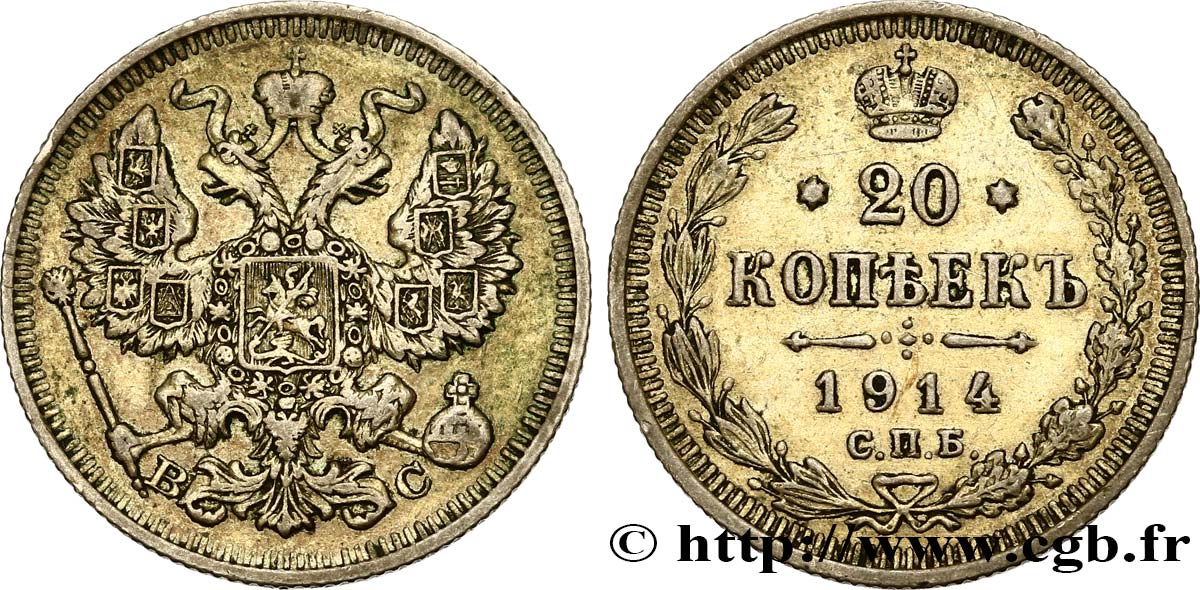 RUSSIE 20 Kopecks aigle bicéphale 1914 Saint-Petersbourg TTB+ 