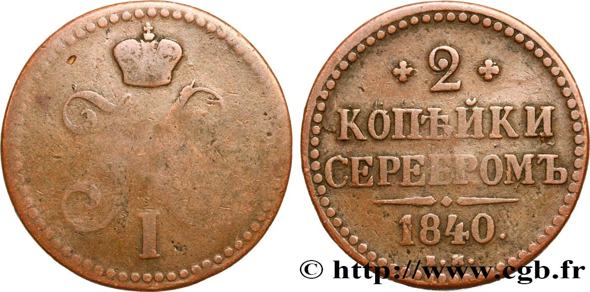 RUSIA 2 Kopecks Monogramme de Nicolas I 1840 Ekaterinbourg BC+ 