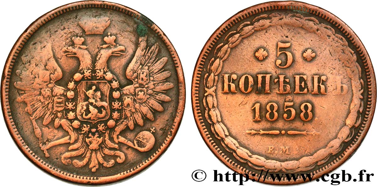 RUSSIE 5 Kopecks aigle bicéphale 1858 Ekaterinbourg TB 