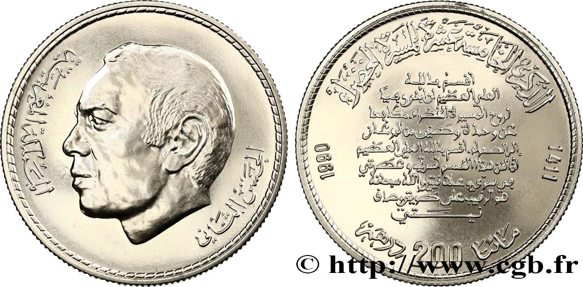 MOROCCO 200 Dirhams Proof Hassan II AH 1411 25ème anniversaire de la Marche Verte 1990  MS 