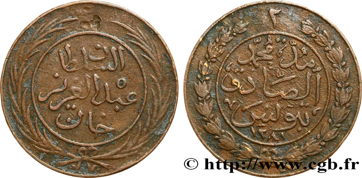 TUNISIA 2 Kharub frappe au nom de Abdul Aziz AH 1281 1864  BB 