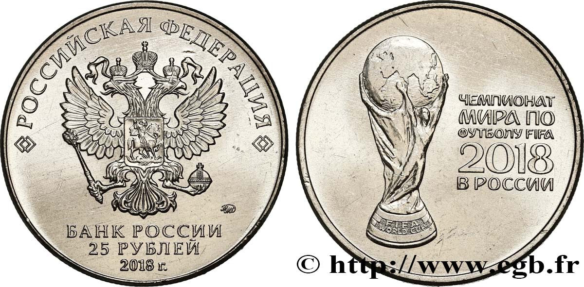 RUSSIE 25 Roubles Coupe du Monde FIFA Russie 2018 2018  SPL 