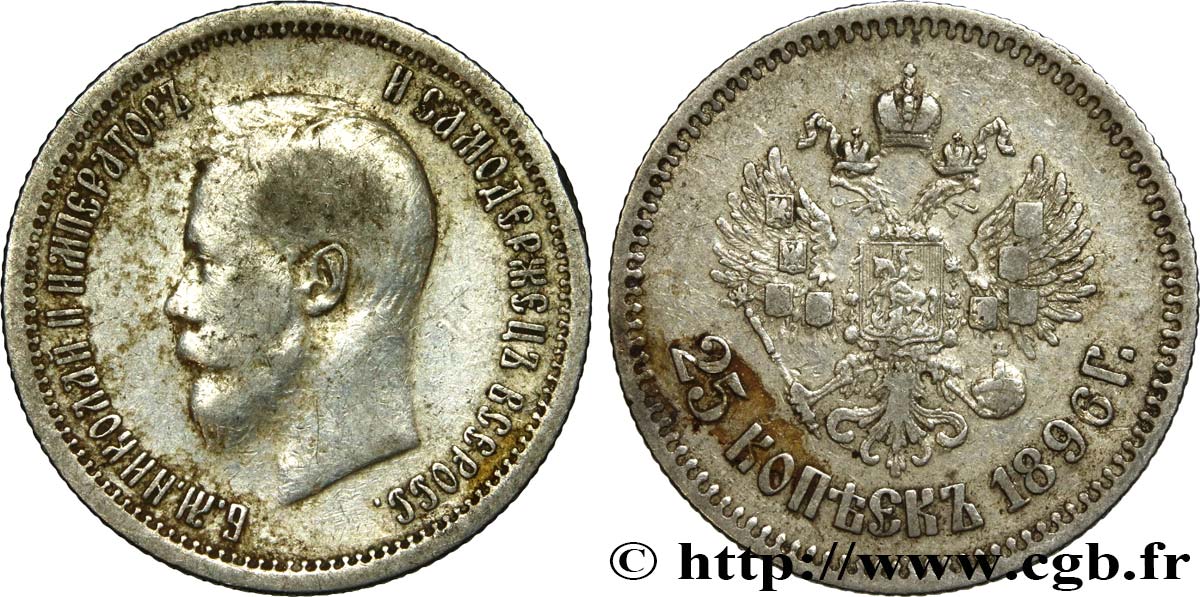 RUSSIE 25 Kopecks Nicolas II 1896 Saint-Petersbourg TB+ 