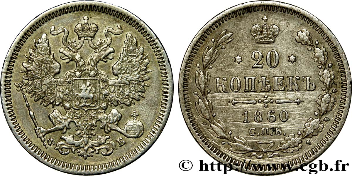 RUSSIA 20 Kopecks aigle bicéphale 1860 Saint-Petersbourg BB 