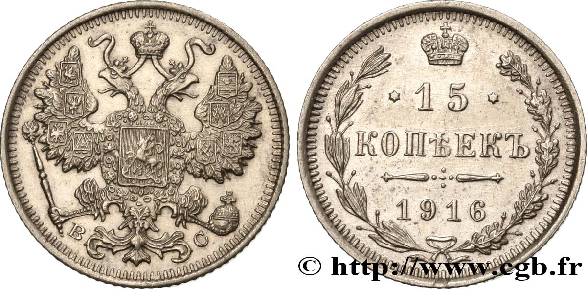 RUSIA 15 Kopecks 1916 Petrograd EBC 