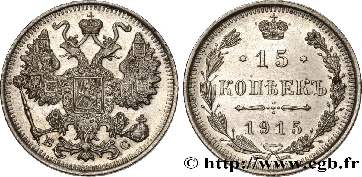 RUSSIA 15 Kopecks 1915 Petrograd AU 