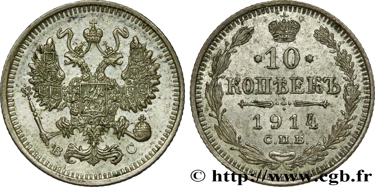 RUSSIA 10 Kopecks 1914 Saint-Petersbourg SPL 