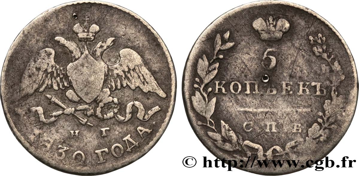 RUSIA 5 Kopecks aigle bicéphale 1830 Saint-Petersbourg BC 