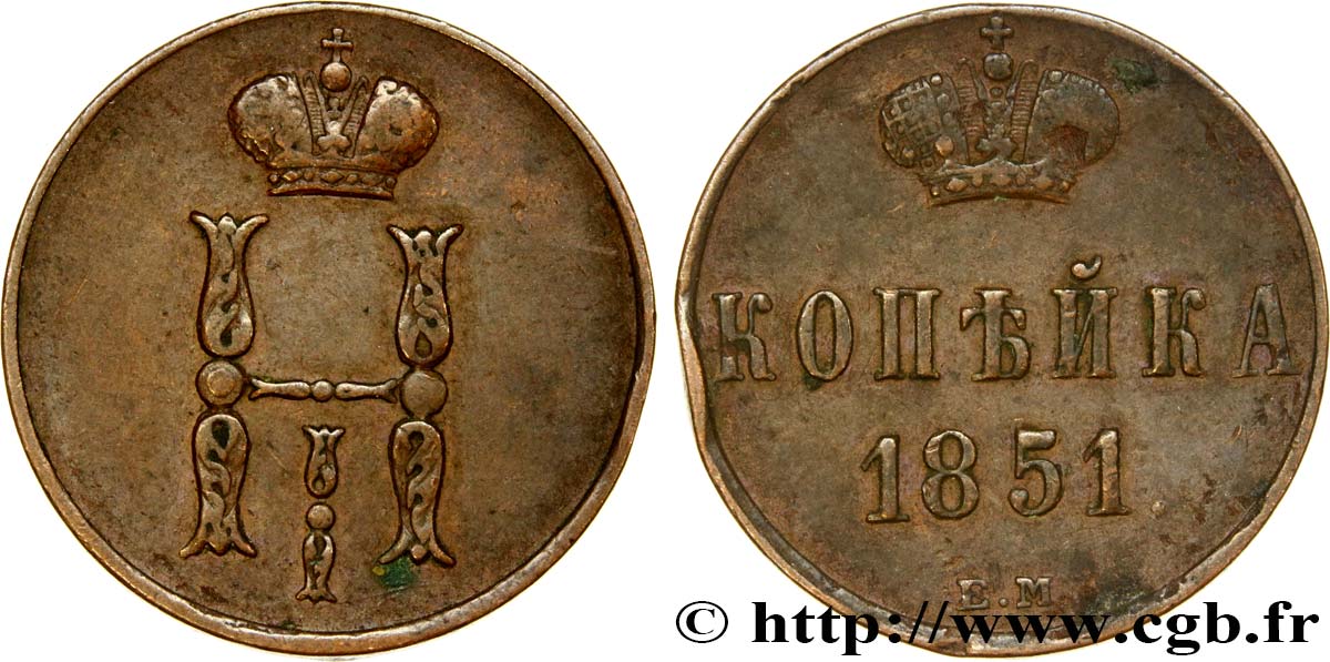 RUSSIE 1 Kopeck monogramme Nicolas Ier 1851 Ekaterinbourg TTB 