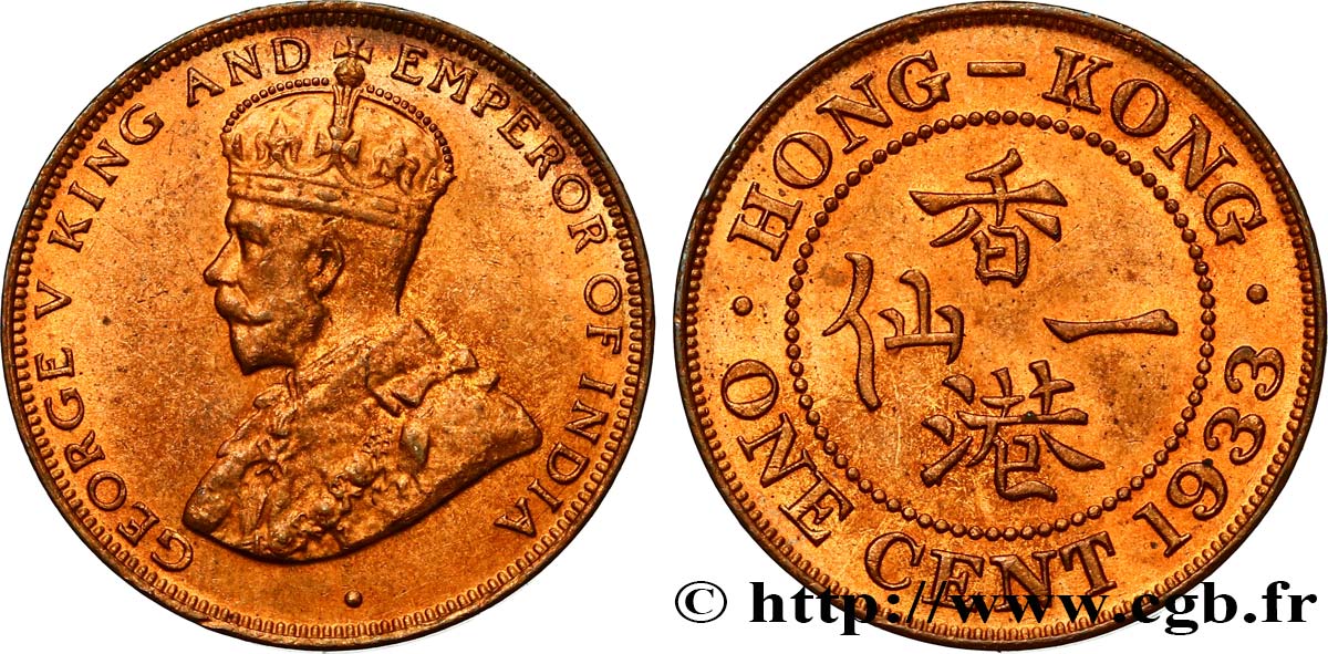 HONG KONG 1 Cent Georges V 1933  SPL 