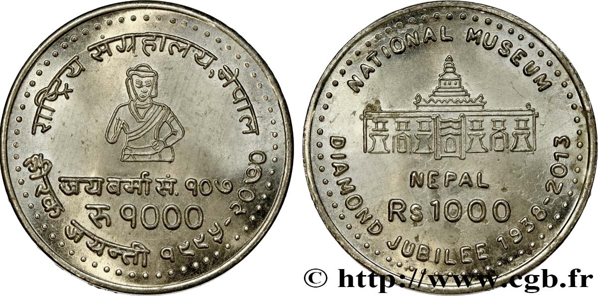 NÉPAL 1000 Rupee - 60e anniversaire du Musée national VS2070 2013  SPL 