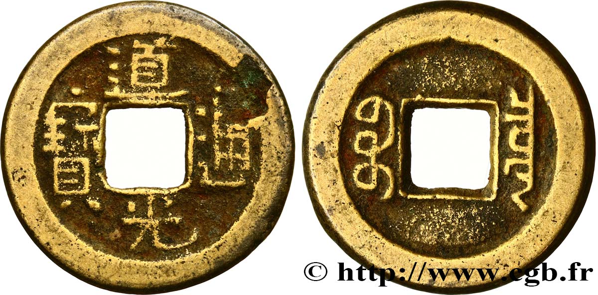 REPUBBLICA POPOLARE CINESE 1 Cash (ministère des revenus) frappe au nom de l’empereur Dàoguāng (1821-1850) Boo-ciowan
(Beijing) q.BB 