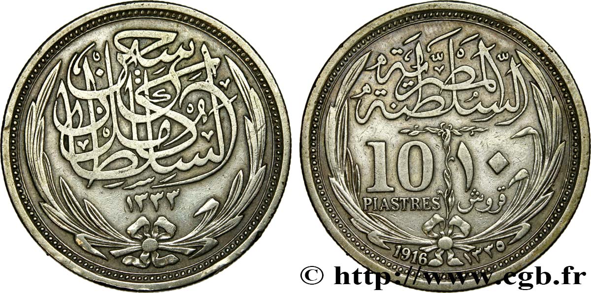 EGYPT 10 Piastres au nom d’Hussein Kamil AH1335 1916 Paris AU 