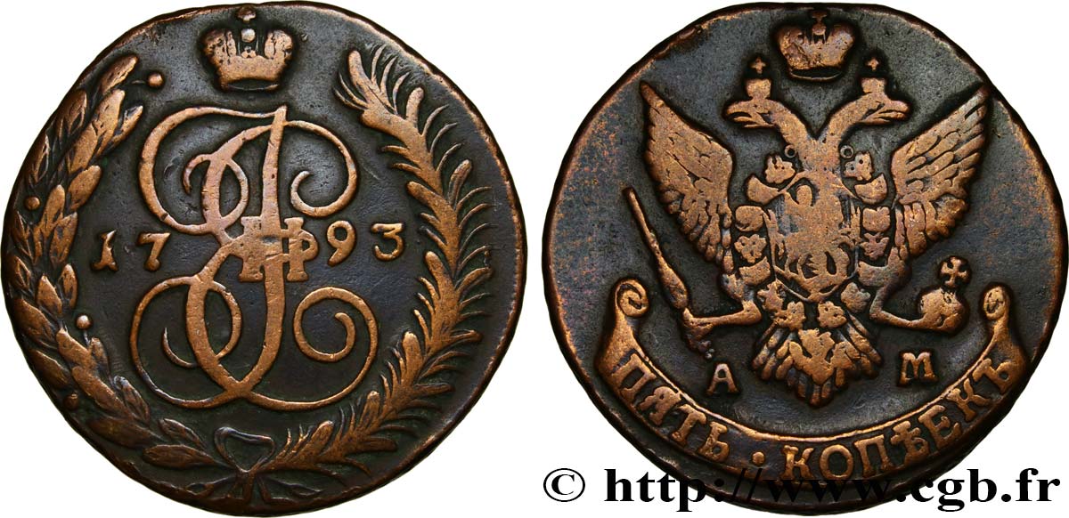 RUSSIE 5 Kopecks Catherine II 1793 Annensk TB 