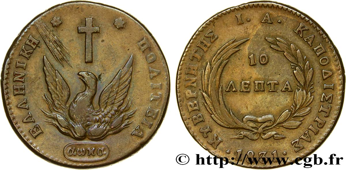 GREECE 10 Lepta Phoenix 1831  AU 