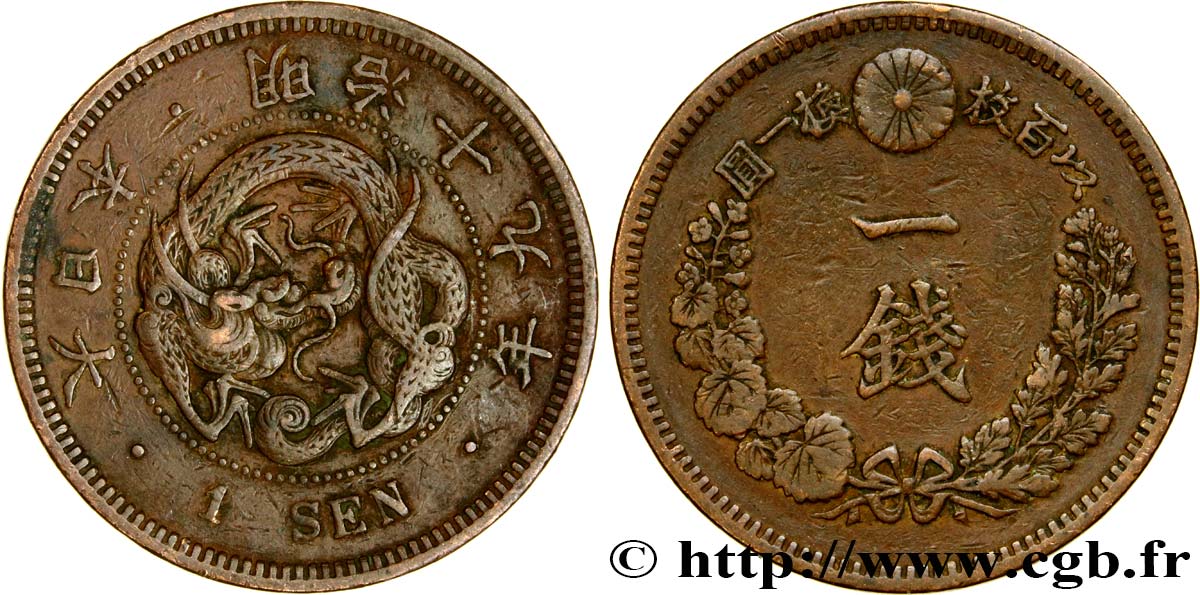 JAPON 1 Sen an 19 Meiji dragon 1886  TTB 