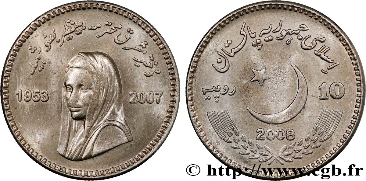 PAKISTAN 10 Rupees (Roupies) Mort de Benazir Bhutto 2008  MS 