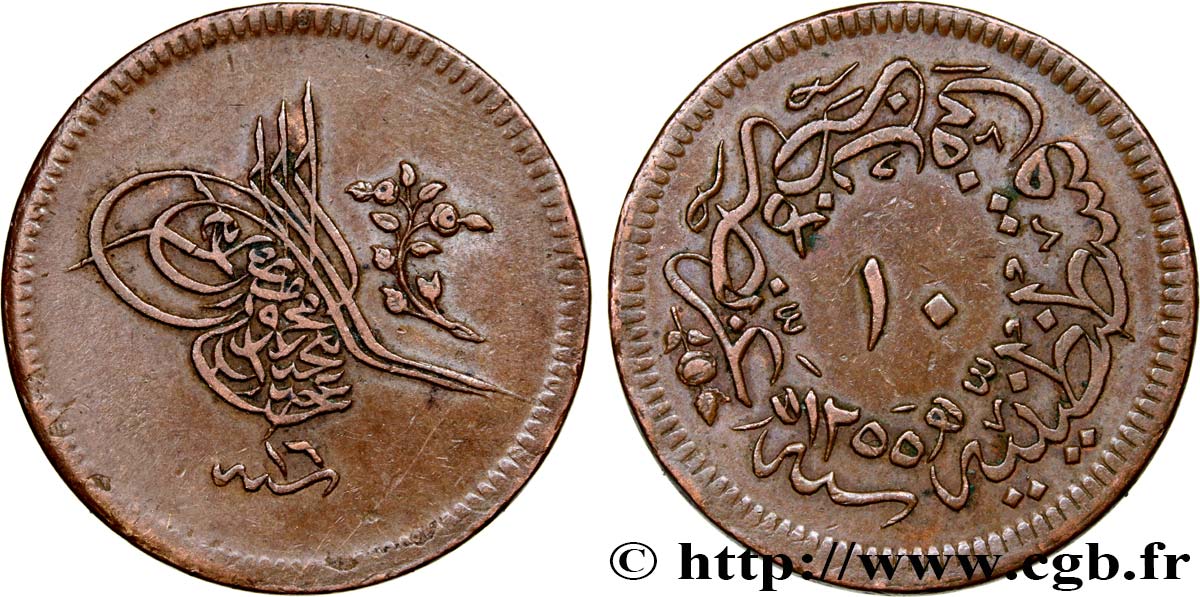 TURKEY 10 Para Abdul Mejid AH 1255 an 16 1853  XF 