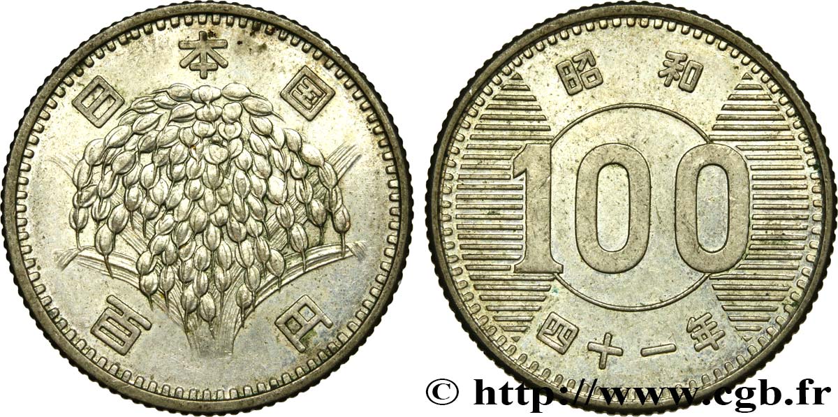 JAPAN 100 Yen an 41 Showa 1966  AU 