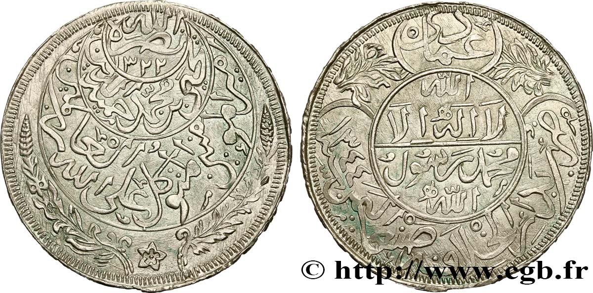 YÉMEN - ROYAUME Imadi Riyal AH1322 1925  SUP 