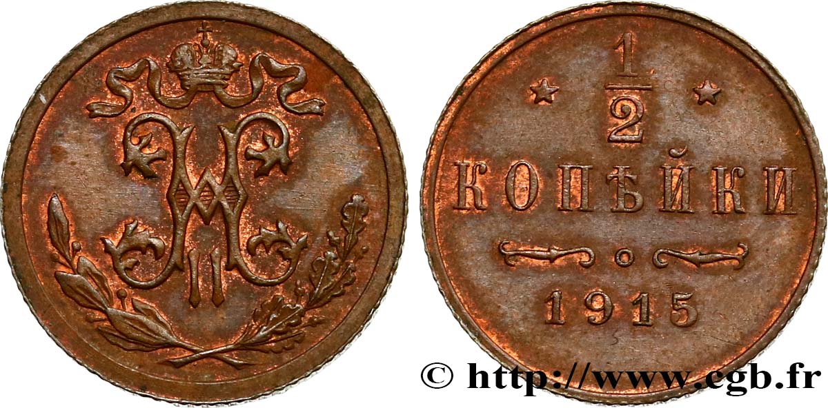 RUSSIA 1/2 Kopeck monogramme Nicolas II 1915 Petrograd q.SPL 