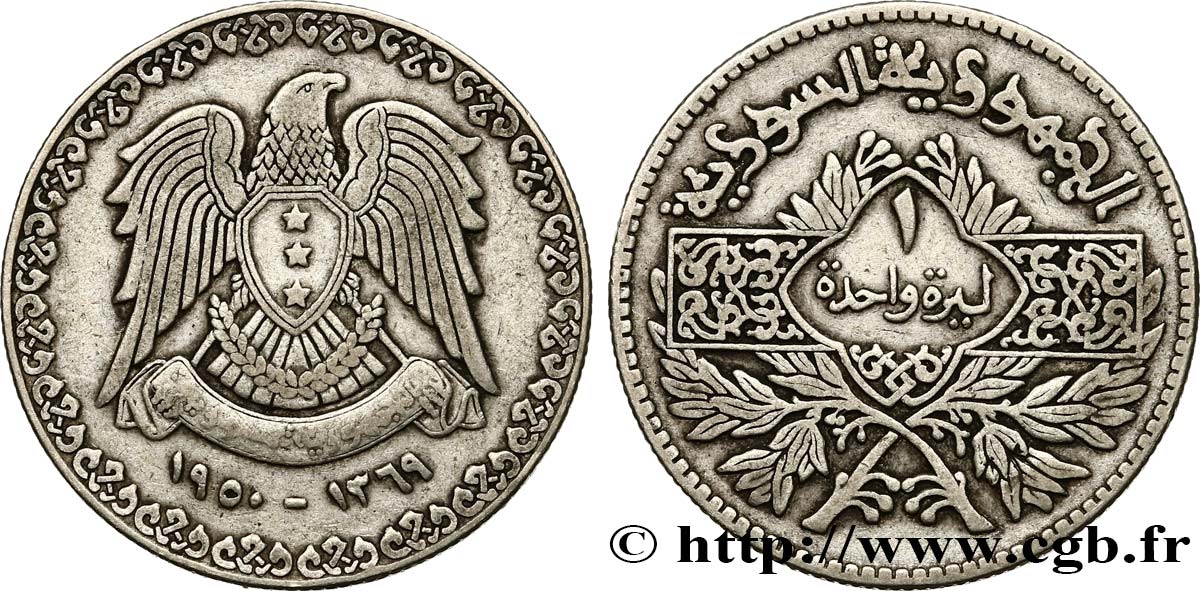 SYRIA 1 Lira 1950  VF 