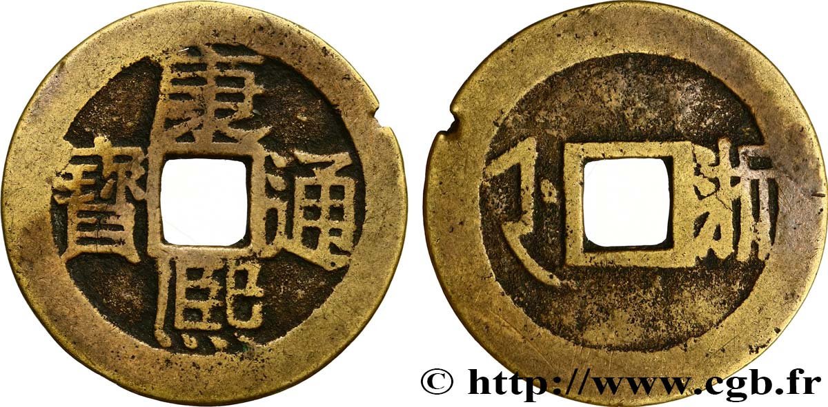 CHINA 1 Cash Province du Zhejiang frappe au nom de l’empereur Kangxi (1662-1722) Zhejiang VF 