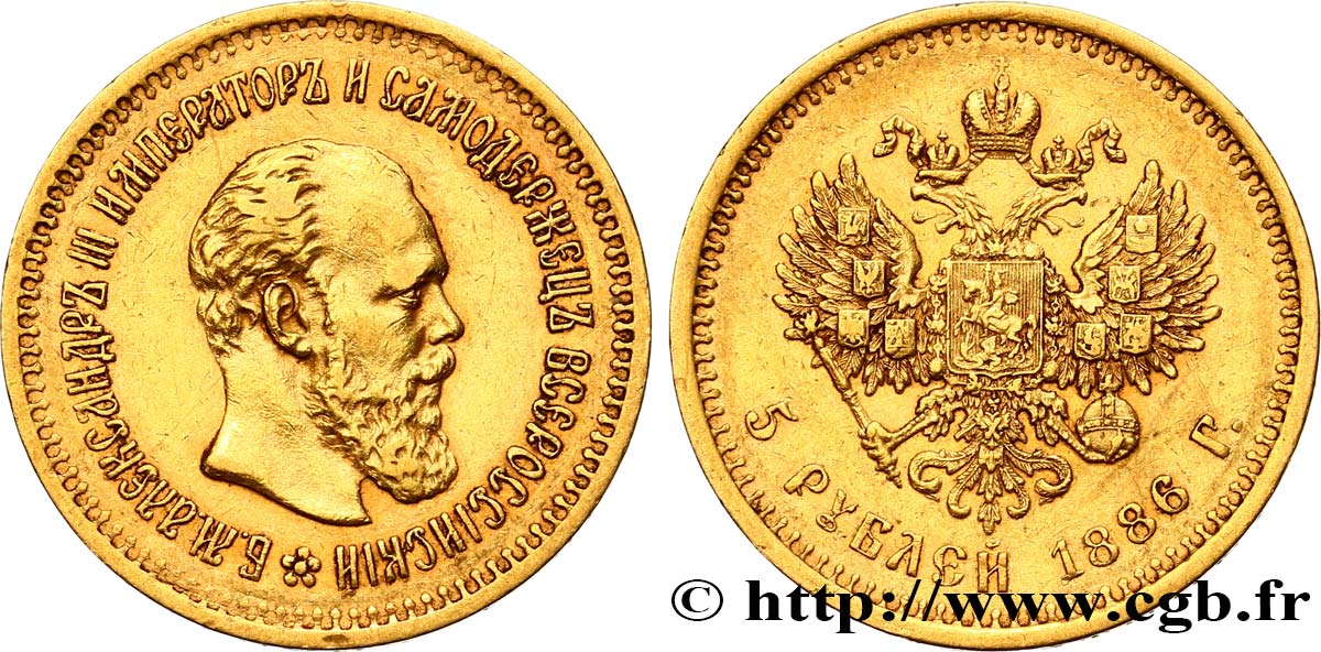 RUSSIA 5 Roubles Alexandre III 1886 Saint-Petersbourg q.SPL/SPL 