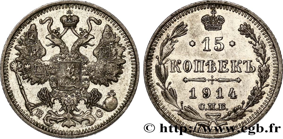 RUSIA 15 Kopecks aigle bicéphale 1914 Saint-Petersbourg EBC 