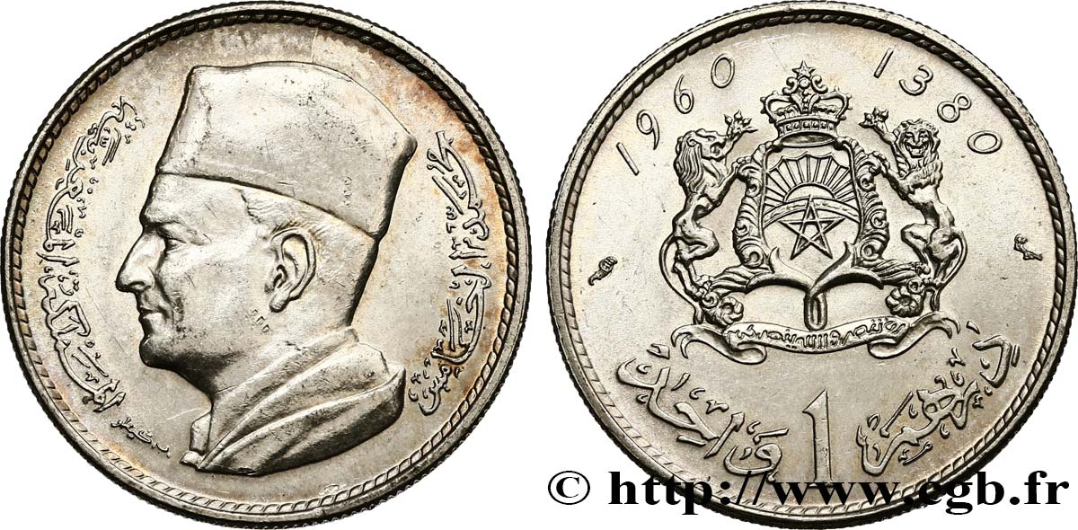 MOROCCO 1 Dirham Mohammed V AH 1380 1960 Paris AU 