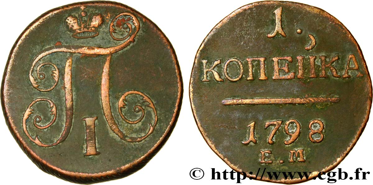 RUSSIE 1 Kopeck monogramme Paul Ier 1798 Ekaterinbourg TB 