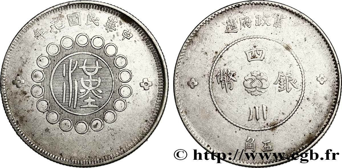 CHINA 50 Cents province du Sichuan 1912  XF 