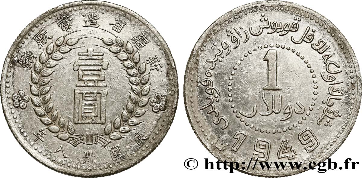 REPUBBLICA POPOLARE CINESE 1 Dollar province du Xinjiang 1949  q.SPL 