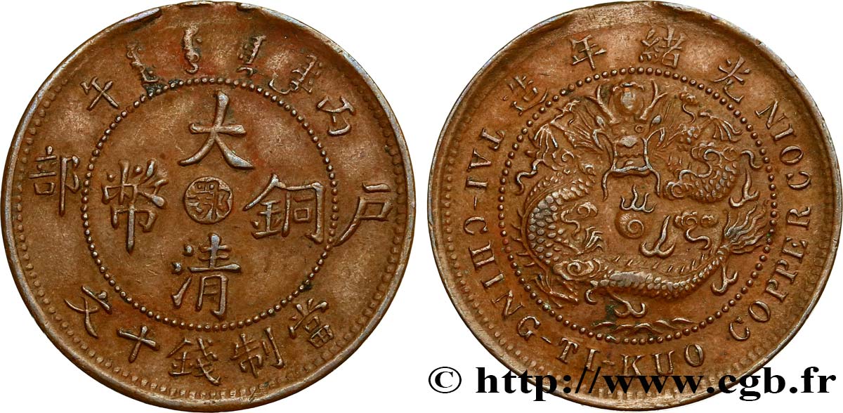 CHINE - EMPIRE - HUBEI 10 Cash 1906 Wuchang TTB+ 