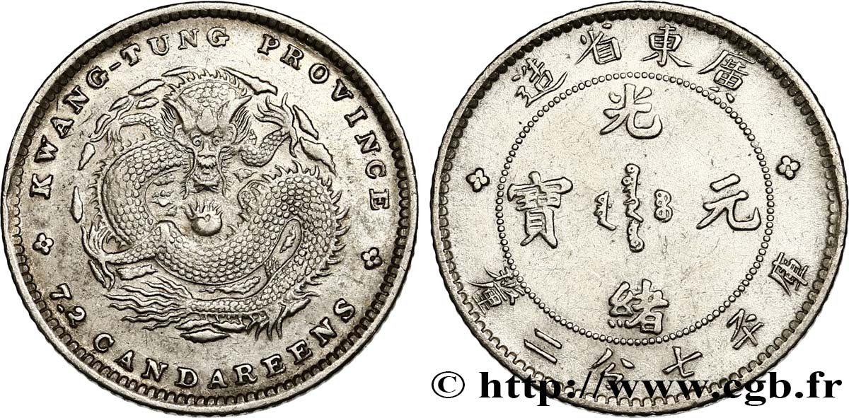 CHINA 10 Cents province de Guangdong 1890-1908 Guangzhou (Canton) fVZ 